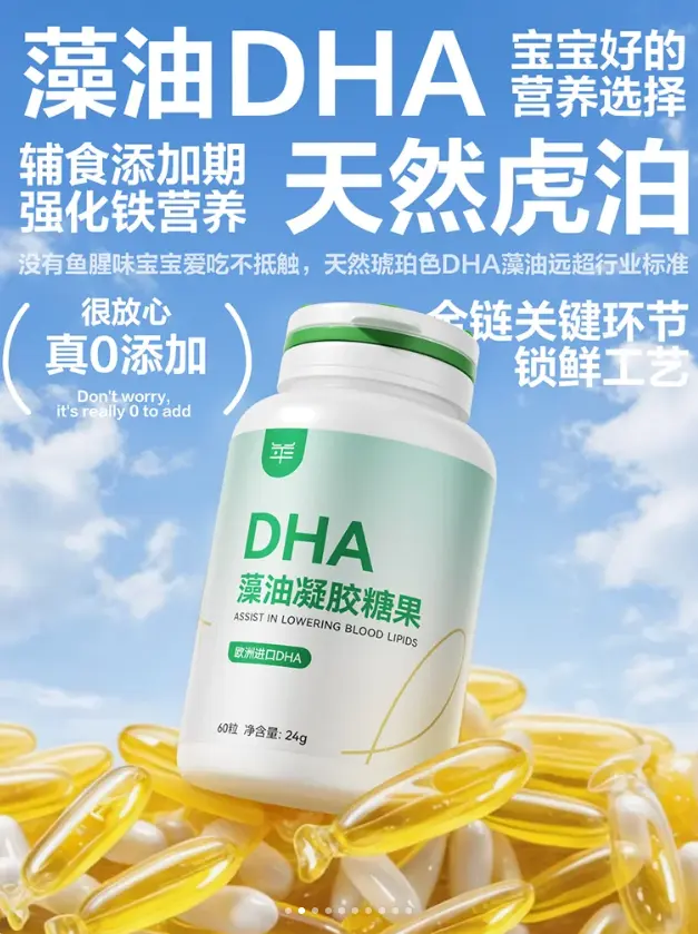 Stable Diffusion文生图+Lineart草稿一键生成电商海报实操教学