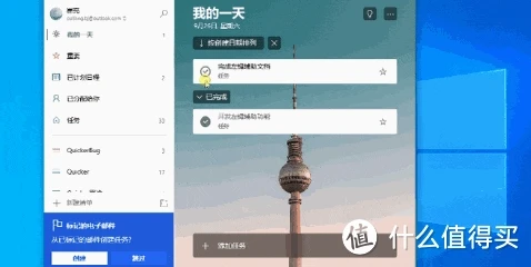 设计神器Quicker-工具百宝箱