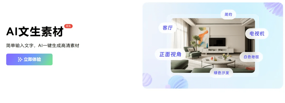 Ai工具大合集!免费试用,内置图片无损放大,图片增强、漫画生成、Ai扩图、抠图等,这也太强了~