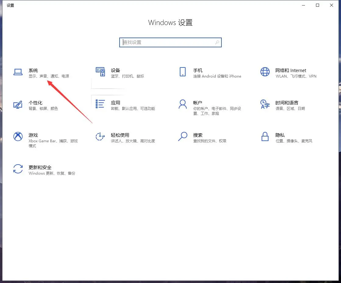 Windows系统查看版本号方法