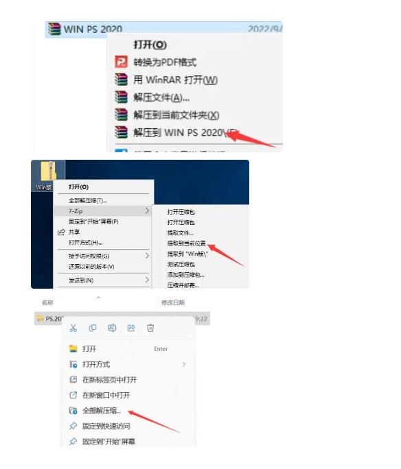 Windows系统安装教程