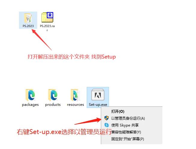 Windows系统安装教程