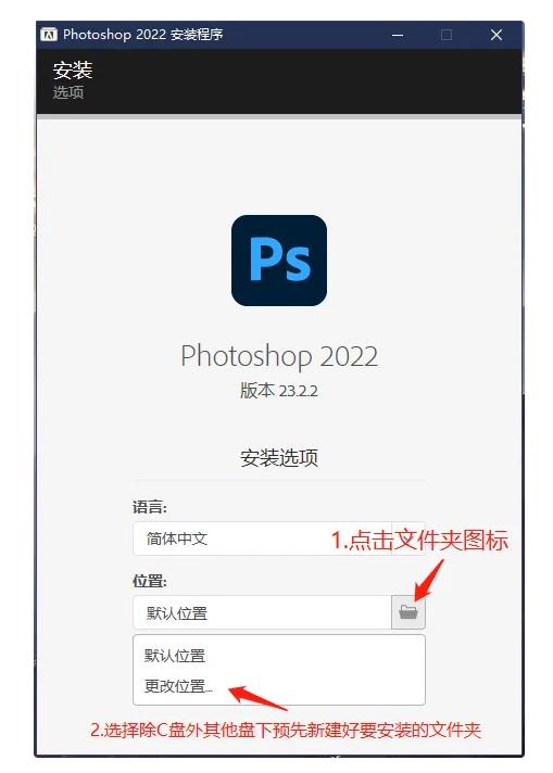 Windows系统安装教程