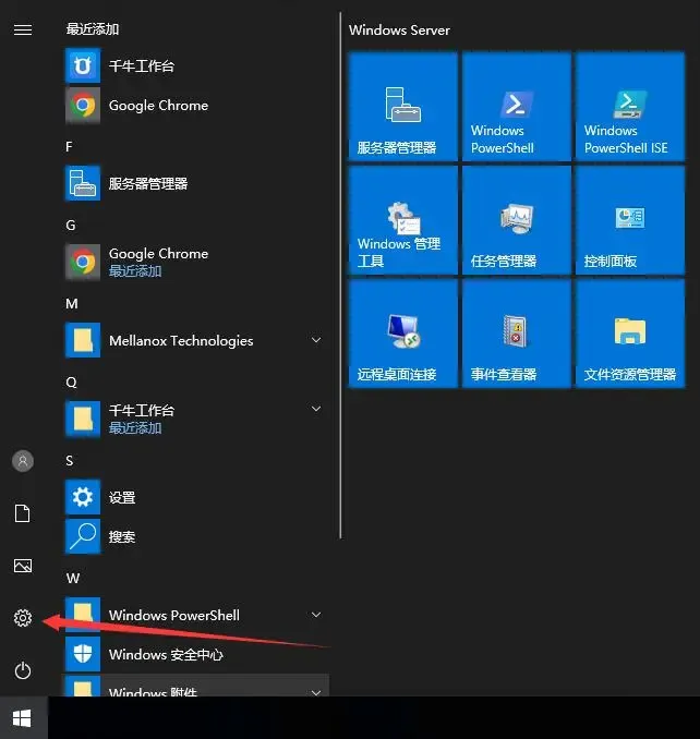 Windows系统查看版本号方法