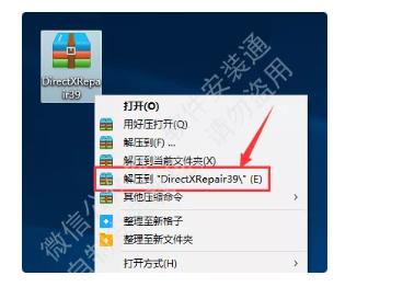 PR安装好无法正常启动错误0xc000007b的解决办法