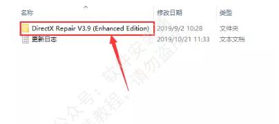 PR安装好无法正常启动错误0xc000007b的解决办法