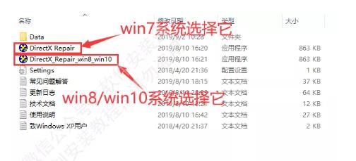 PR安装好无法正常启动错误0xc000007b的解决办法