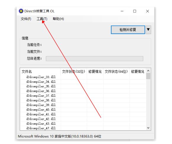 PR安装好无法正常启动错误0xc000007b的解决办法