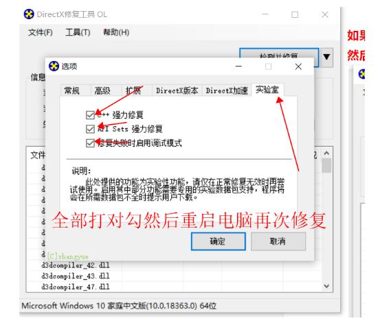 PR安装好无法正常启动错误0xc000007b的解决办法