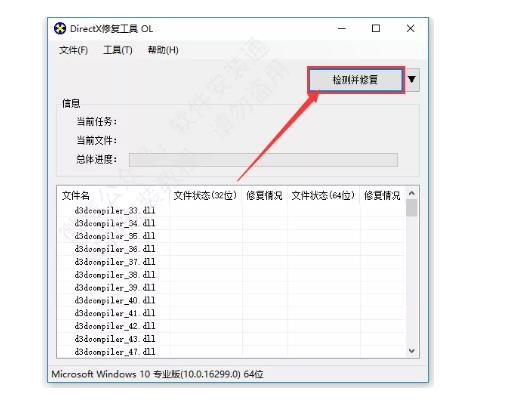 PR安装好无法正常启动错误0xc000007b的解决办法