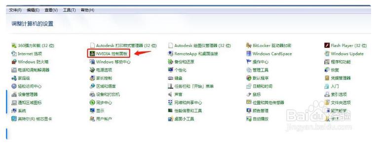 PR2018版本安装好无法正常启动错误0xc0000005的解决办法